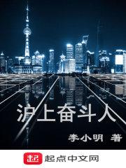 上海奋斗餐饮管理有限公司