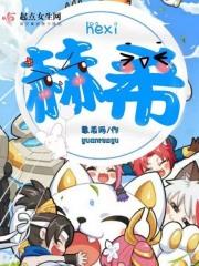 赫希曼不平衡增长理论