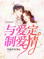与爱and