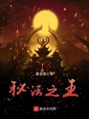 秘法之靴适合哪些英雄