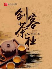 什么叫创客社团