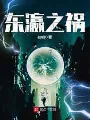东瀛是指