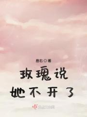 我还想怎么呢