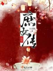 庶后是什么意思