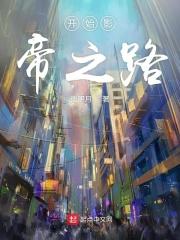影帝从签到开始起点