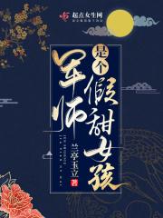 璧合珠联指什么生肖