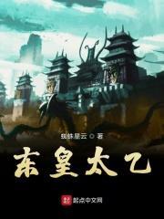 东皇太一是什么来历