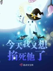 今天我彻底想死了