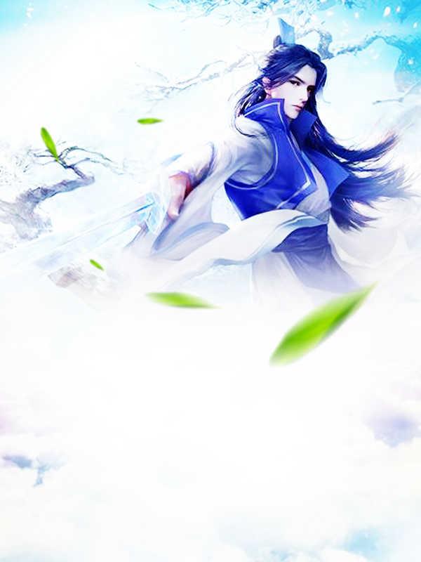 完美时代全文免费