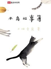 他们的所有歌