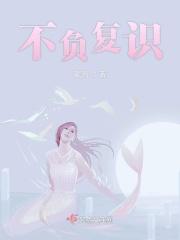 不负百科