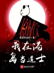 我在港口当医生
