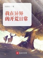 我在鬼片世界开宝箱