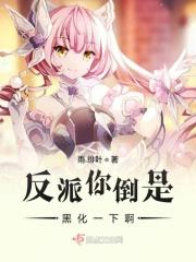 (快穿系统