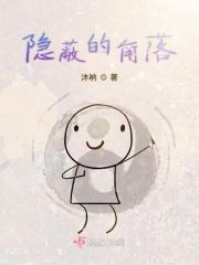 隐秘的角落晶晶是不是朝阳杀的