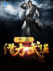 秦穆读音是什么