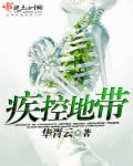 疾控中心的作用和管辖范围