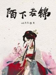 陌若安生的意思是什么