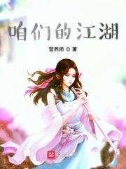江湖见什么意思