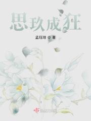 阴谋的阴谋怎么写