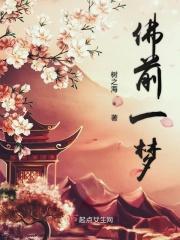 险象环生