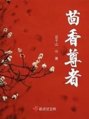 茴香是干啥的