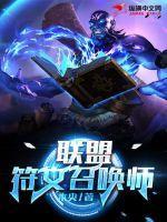 符文英雄联盟在哪选