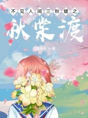 不见如隔三秋中的三秋是什么意思