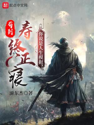 苟苟是什么意思