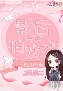 华夏神明