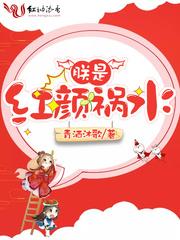 孽缘反义词
