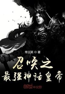 电视剧后三国