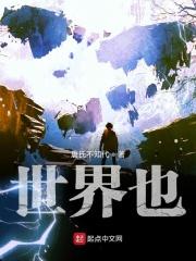 世界地球日手抄报