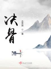 决骨的准确位置图