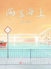 雨落大海不见水打一字