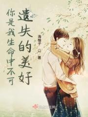 你是我生命中最重要的人作文