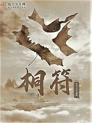 何事共剪西窗烛