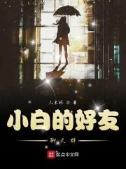 小白社群在哪里