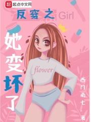 她穿成了反派的挂件