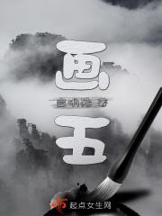 画五雷符的口诀