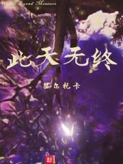 没有主角的书