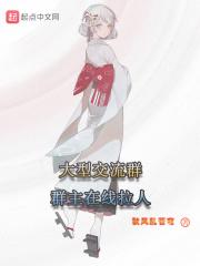拉群任务犯法吗