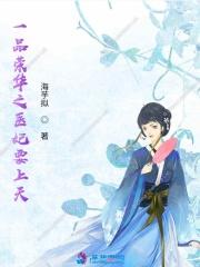 一朝臣子下一句是什么