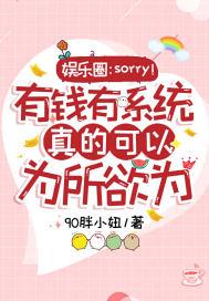王毅詹姆斯TXT