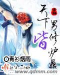 王妃又有幺蛾子全文阅读