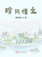 珍惜之情