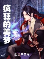 疯狂美丽都
