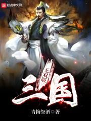 无双版三国战纪诸葛亮怎么化剑