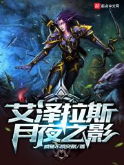 魔兽怀旧服月夜枭兽之石在哪坐标