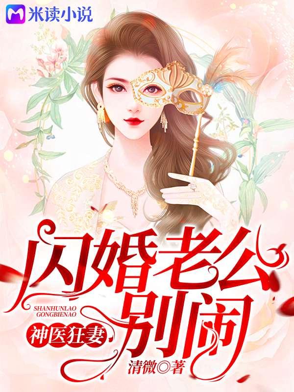 梁希顾司寒陆言全文免费阅读